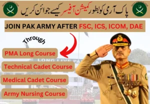 How to Join Pak Army After Intermediate